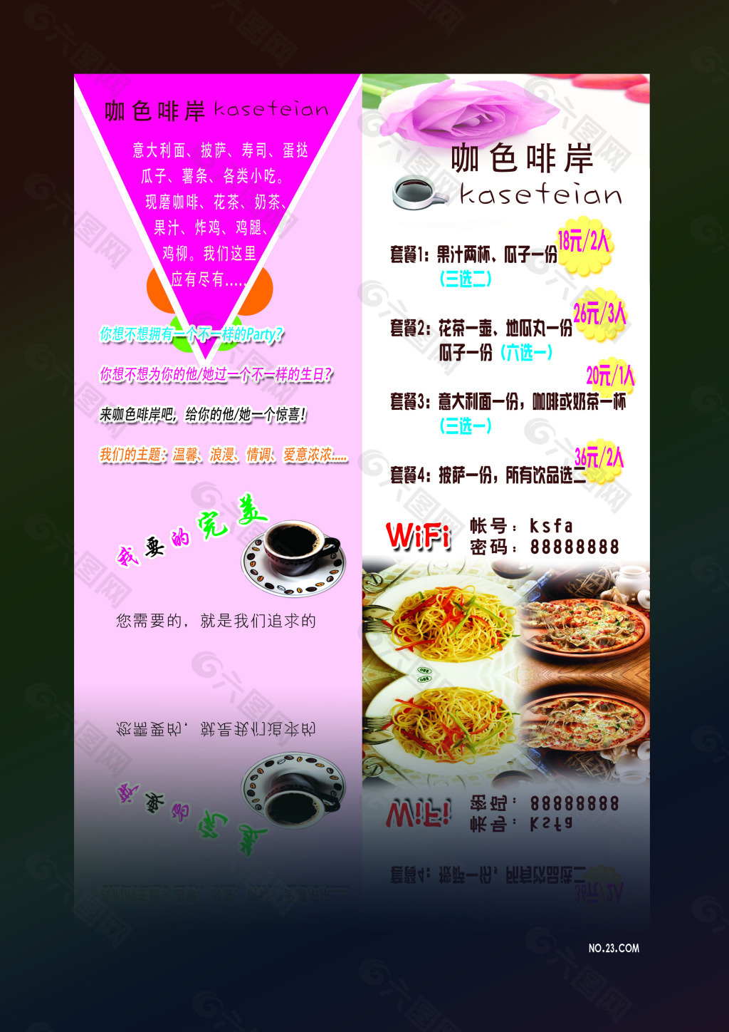 卡片