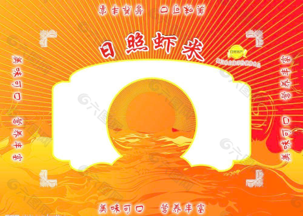 蝦米包裝圖片