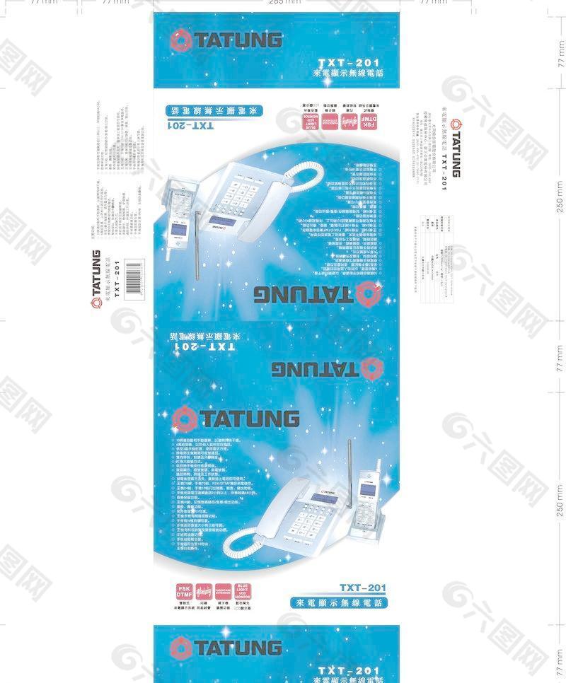 電話包裝盒圖片