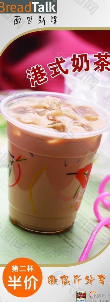 港式奶茶圖片