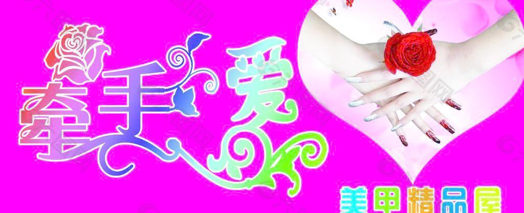 精品店招牌图片