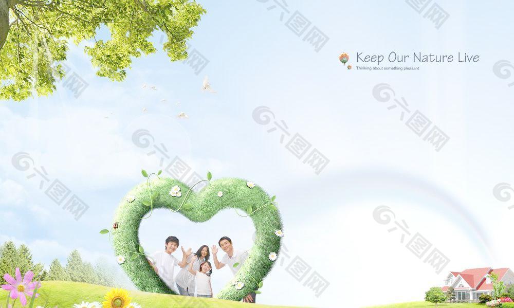創(chuàng)意愛心人物風(fēng)景圖片