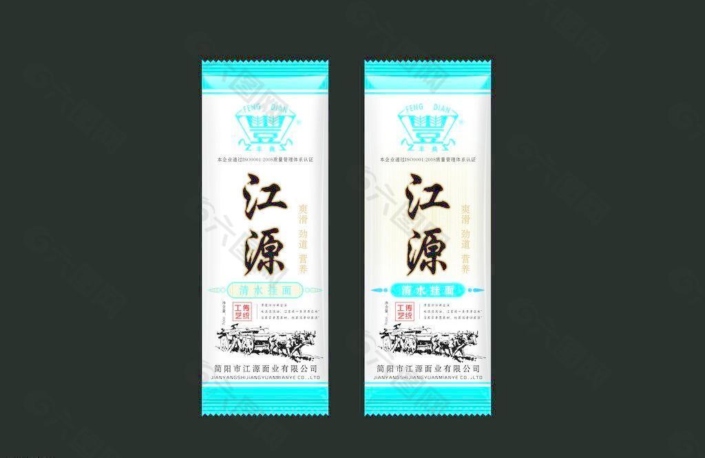 掛面包裝圖片