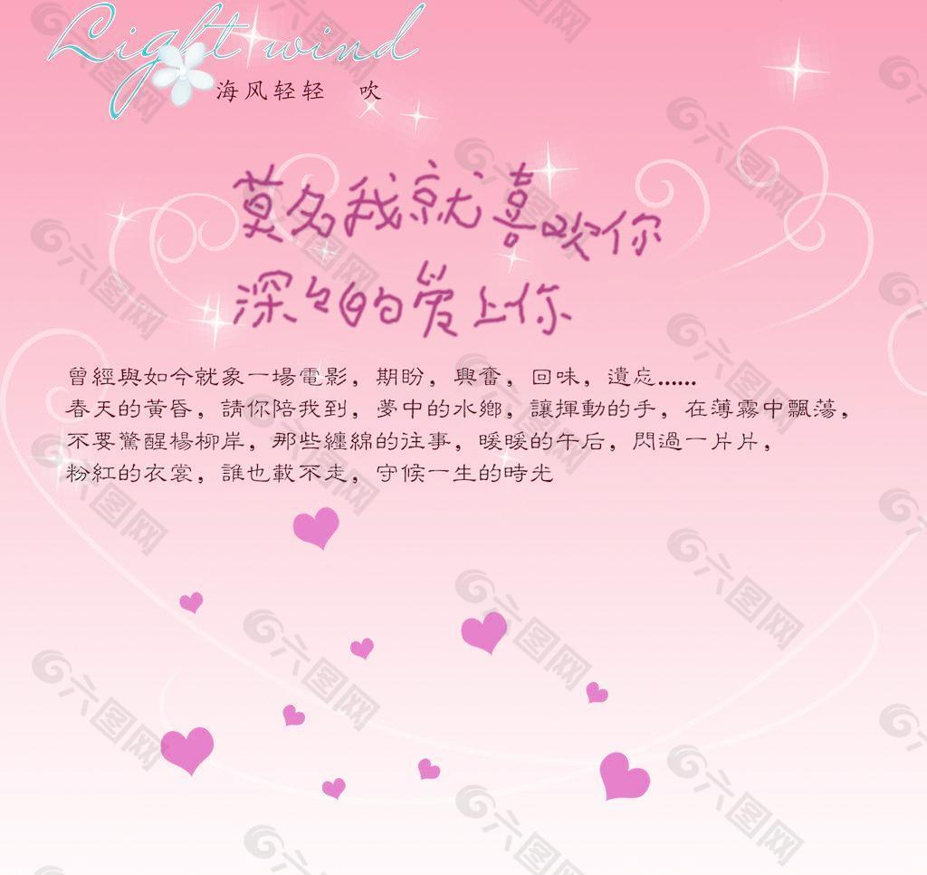 底圖模板素材 背景素材圖片