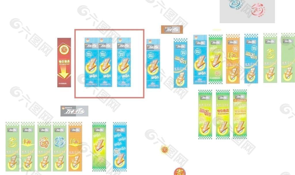 超市包柱圖片