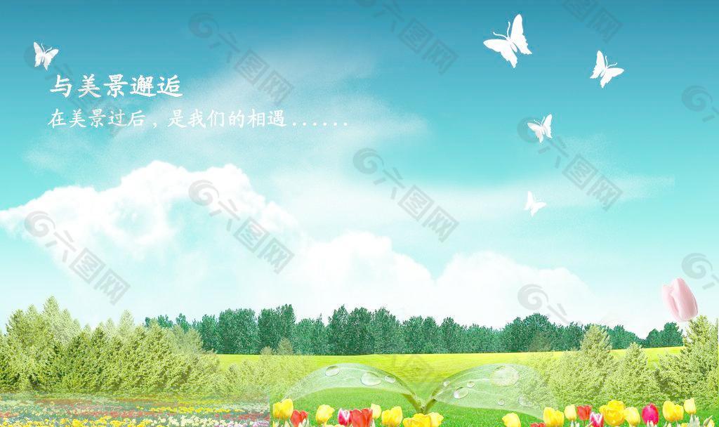 風(fēng)景圖圖片