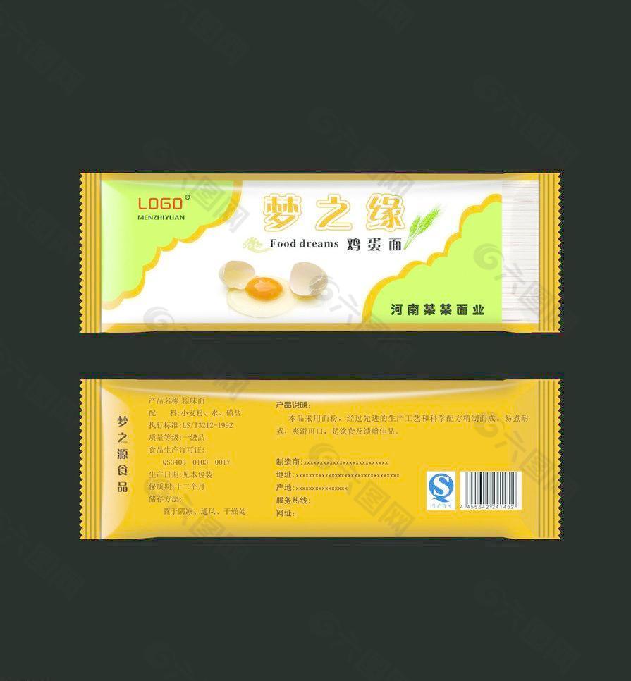 雞蛋面包裝圖片