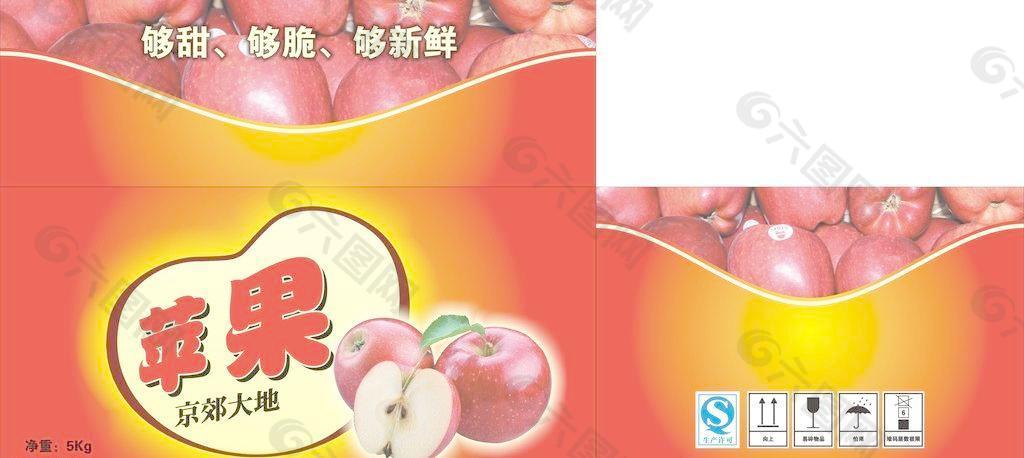 蘋果包裝設(shè)計圖片