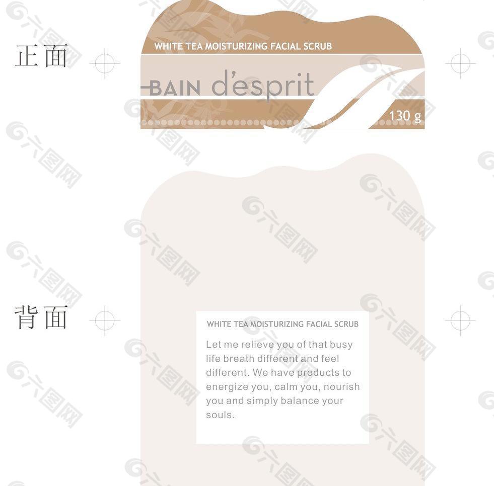 化妝品包裝圖片