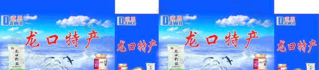 包裝盒設計圖片