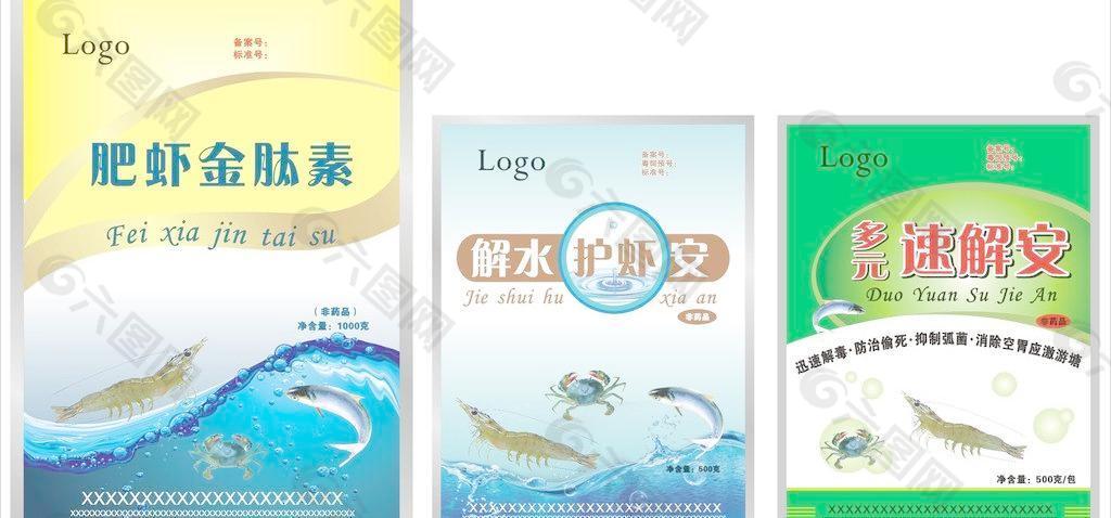 包裝袋設(shè)計圖片