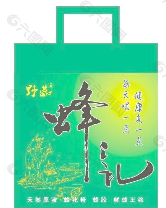 蜜蜂包裝袋圖片