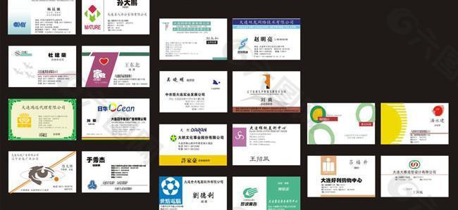 20款個(gè)人名片模板下載