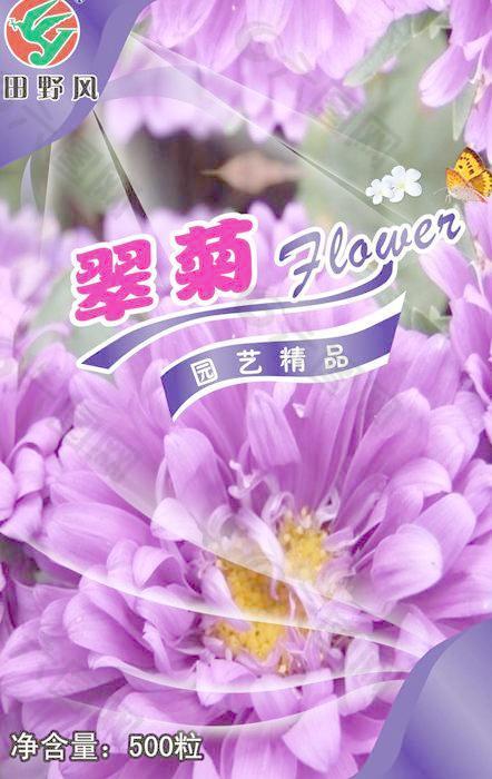 花卉小包裝圖片