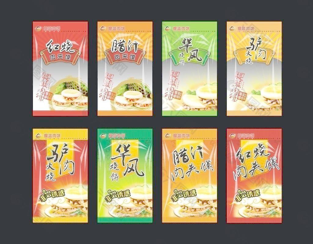 透明包裝袋圖片