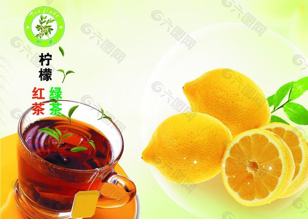 檸檬 紅茶綠茶圖片
