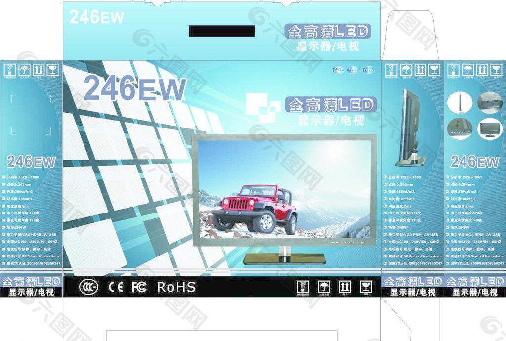 顯示器包裝圖片