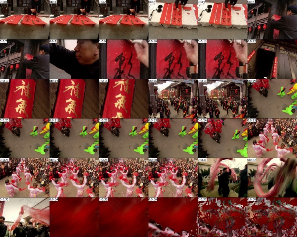 寫對聯(lián)秧歌舞龍
