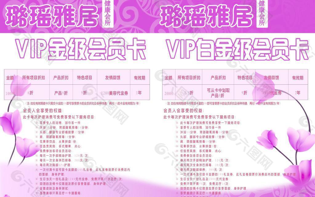 美容院圖片