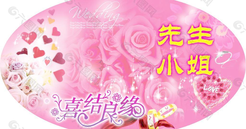 婚紗背景圖片