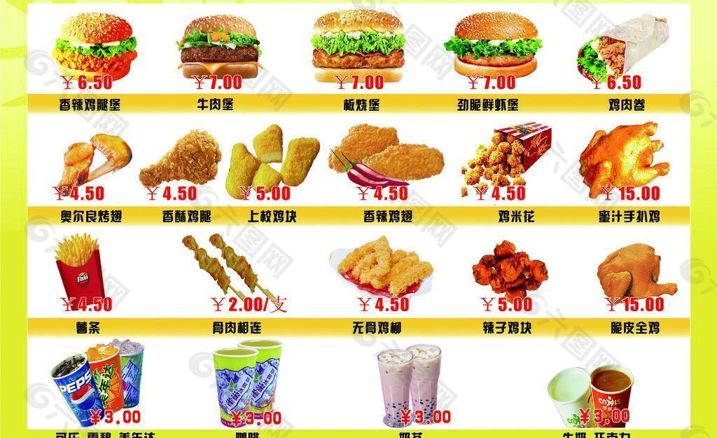 漢堡套餐宣傳單圖片