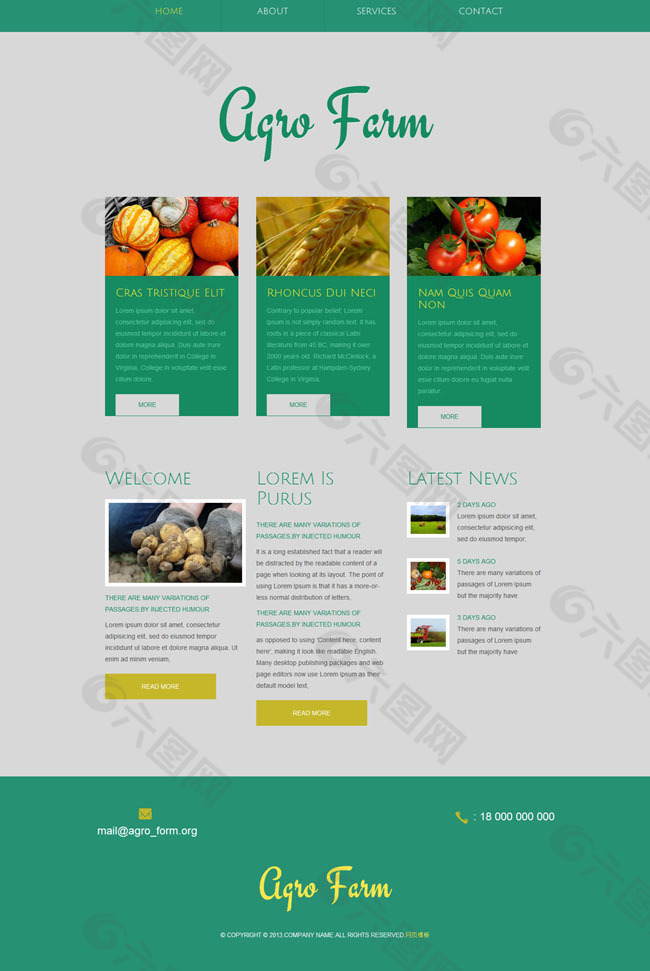 种植类网站模板