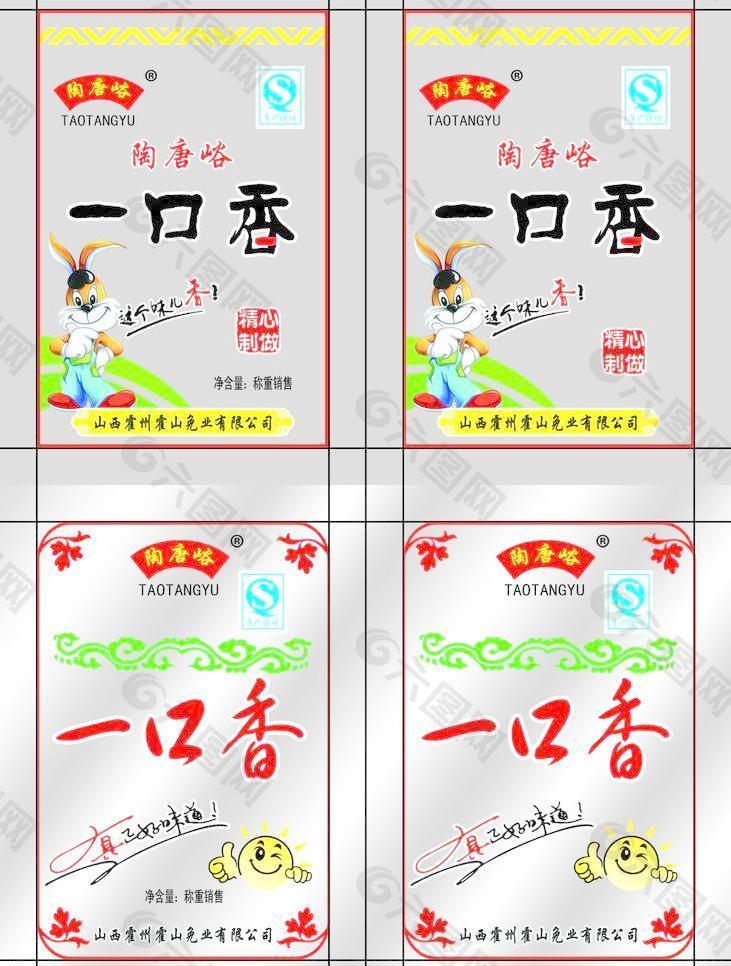 兔肉包裝圖片