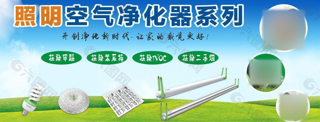華文空氣凈化器圖片