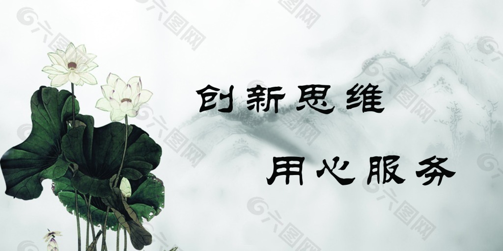 企業(yè)文化宣傳標(biāo)語展板