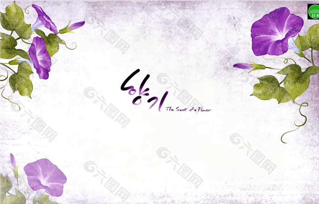 素雅水彩花卉素材 PSD素材 分層