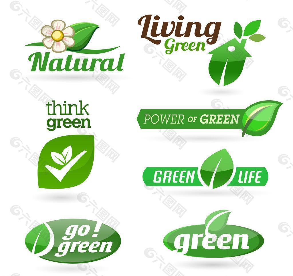 eco標(biāo)志圖片