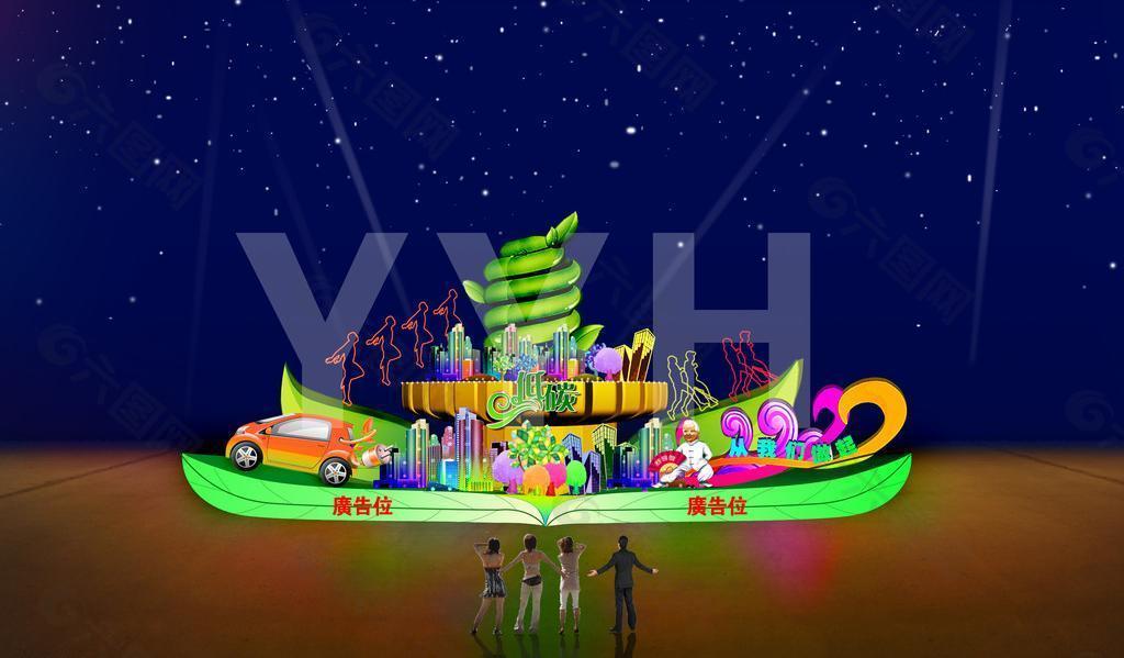 低碳彩燈車圖片