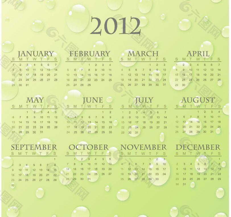 2012日歷圖片