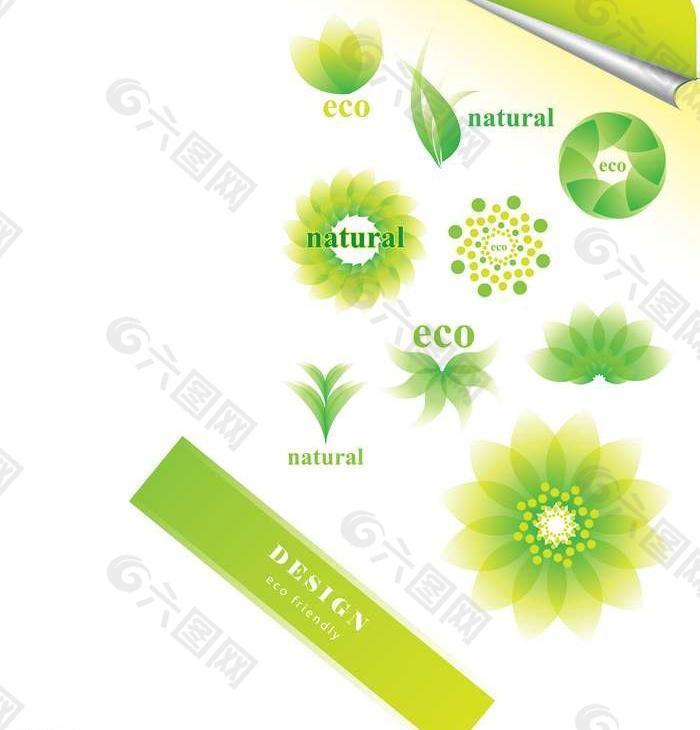 绿叶环保图标符号图片