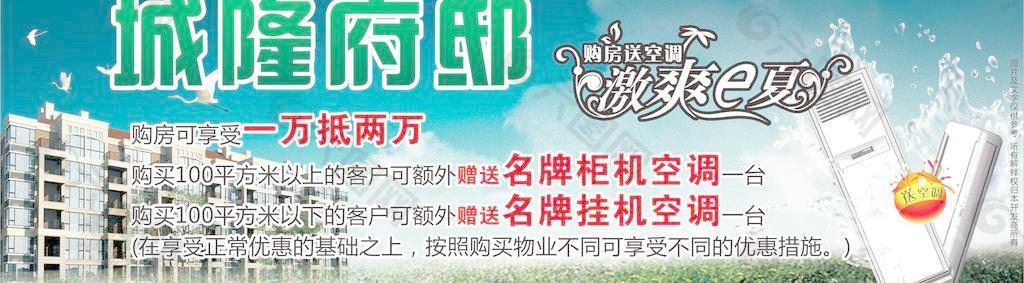 城隆府邸圖片