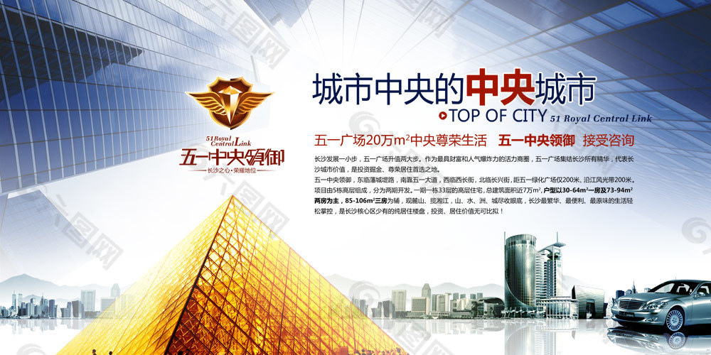 企業(yè)文化