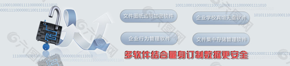 網頁素材