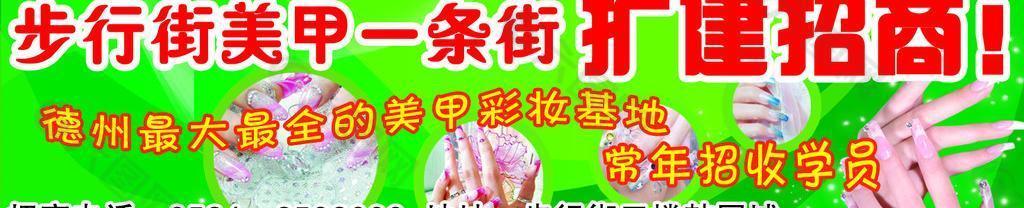 美甲圖片