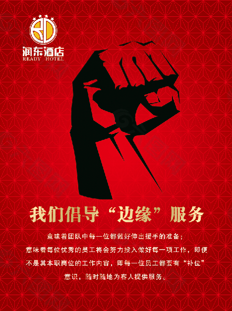 我們倡導(dǎo)邊緣服務(wù)