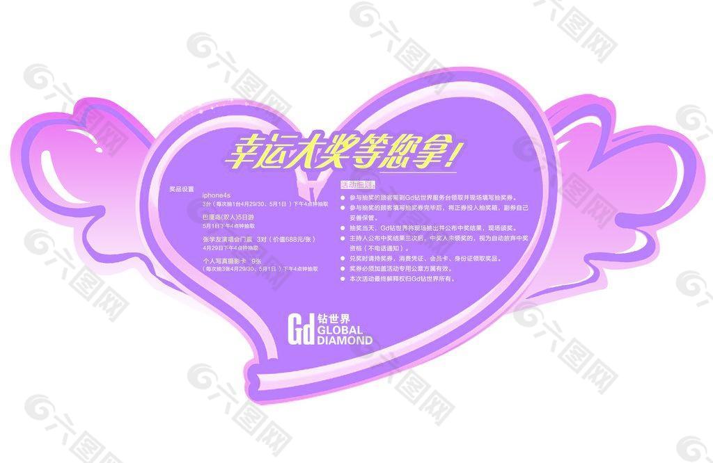 天使翅膀卡片圖片