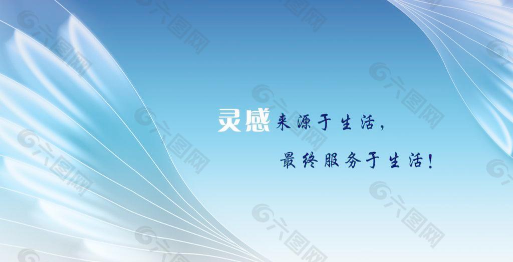 靈感與生活圖片