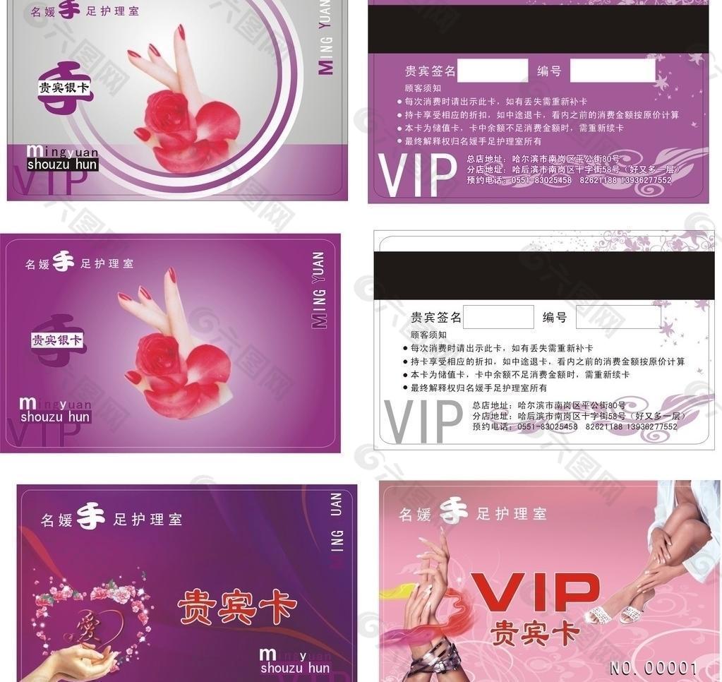 名媛手足護(hù)理 美甲美容圖片