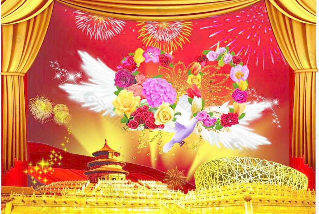 國(guó)慶圖片