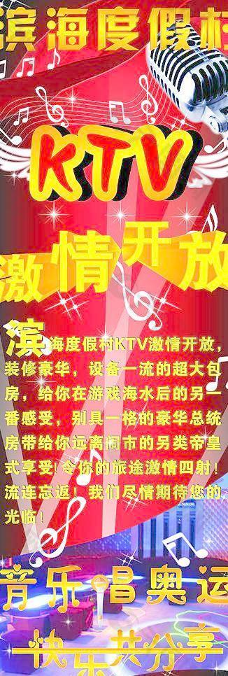 度假村圖片