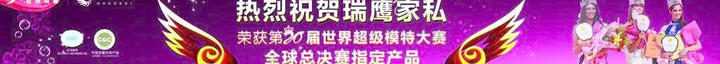 家私形象圖片