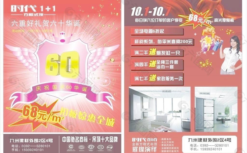 時代圖片