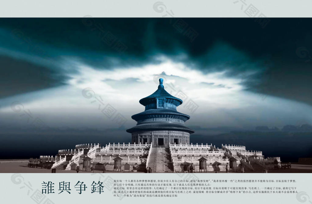 房地產(chǎn)海報(bào)免費(fèi)下載