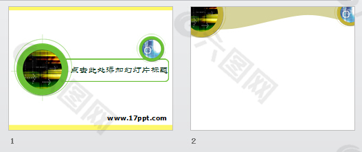 清爽簡約科技經典PPT模板