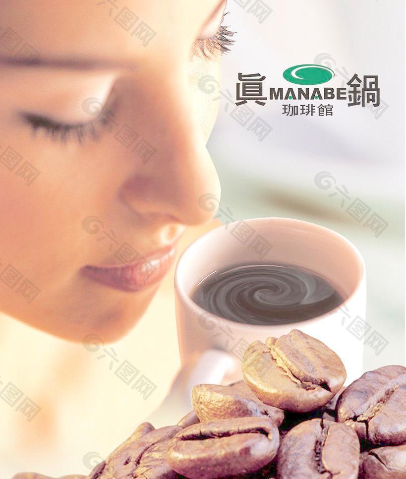 咖啡圖片