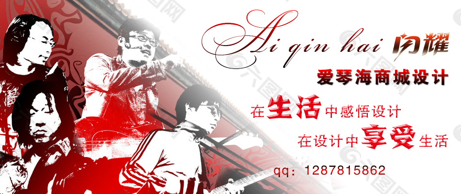 淘寶設(shè)計(jì)效果展示海報(bào)